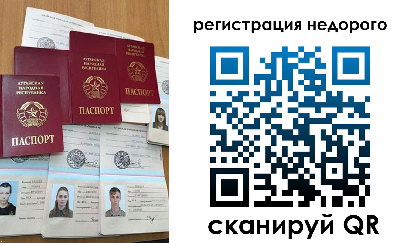 прописка иностранных граждан в Серпухове