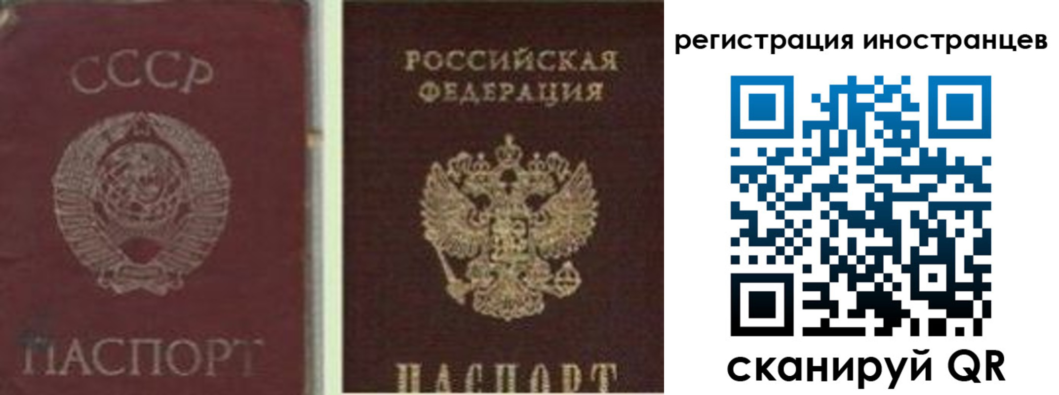 регистрация для дет. сада в Серпухове