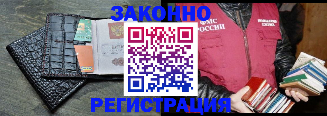 форма 3 в Серпухове