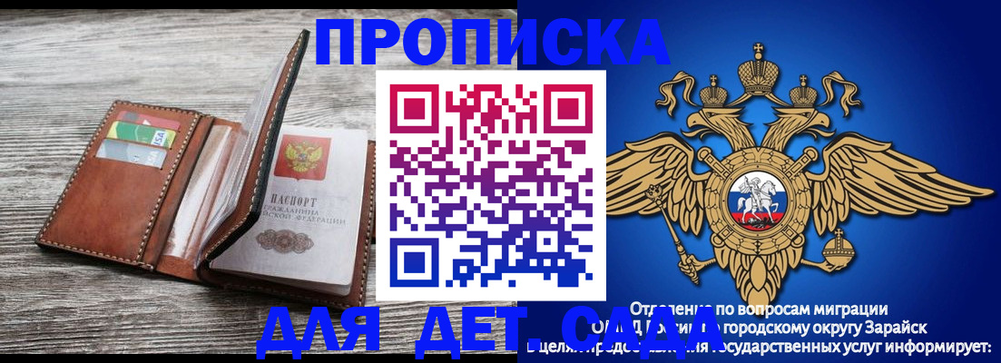 временная регистрация в квартире в Серпухове